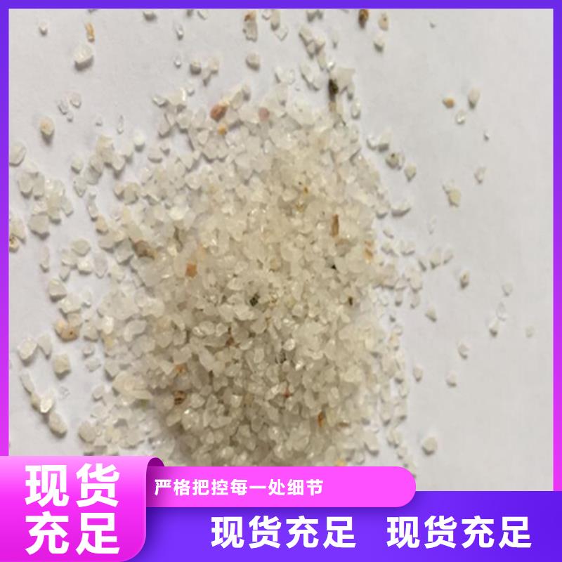 喷砂除锈石英砂