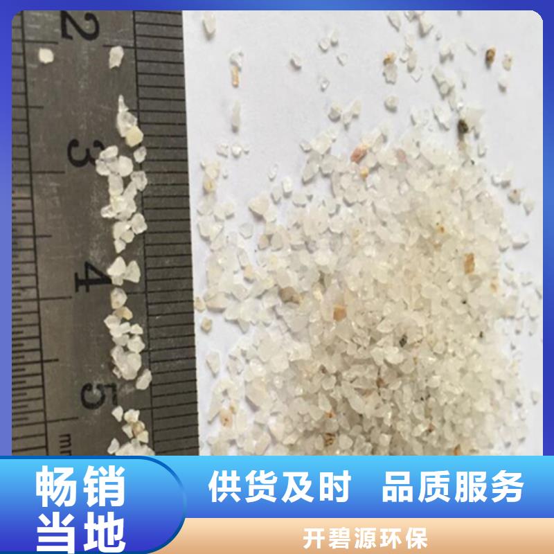 深圳翠竹街道石英砂