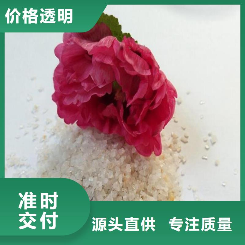 石英砂錳砂聯系廠家