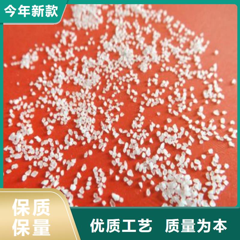 隆陽石英砂礦業(yè)有限公司歡迎您