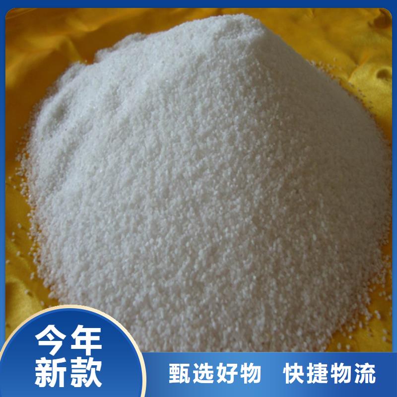 歡迎:石英砂集團有限公司