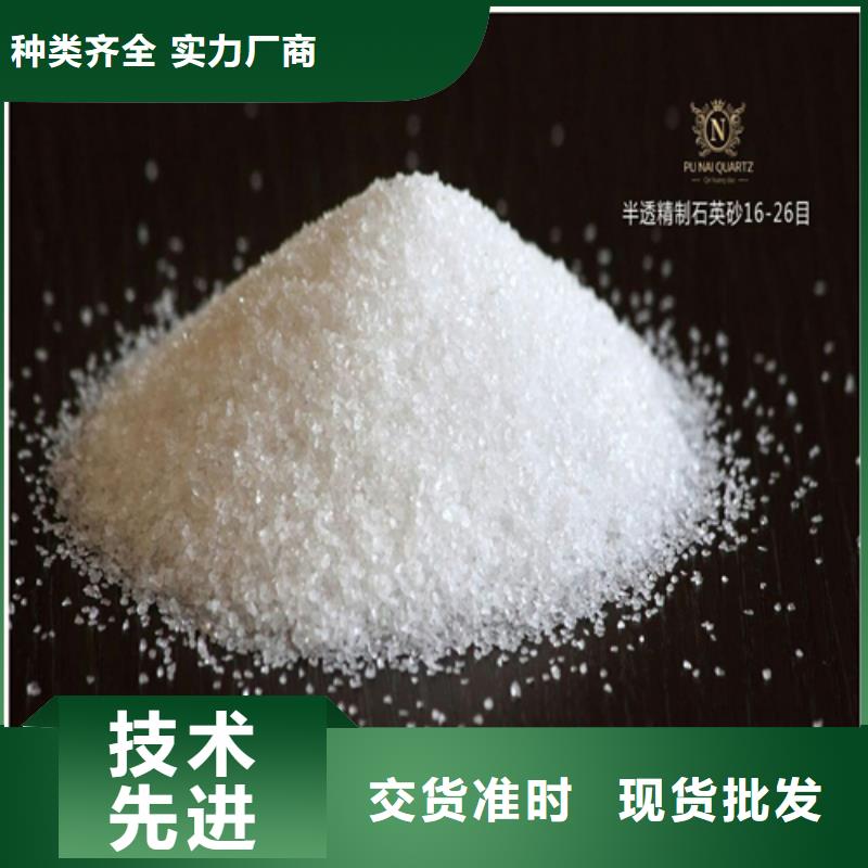 石英砂无烟煤滤料保质保量