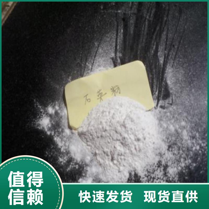 石英砂-锰砂随心所欲定制