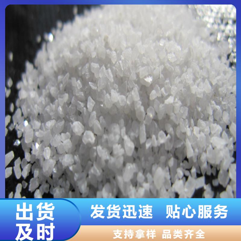 歡迎:石英砂實業有限公司