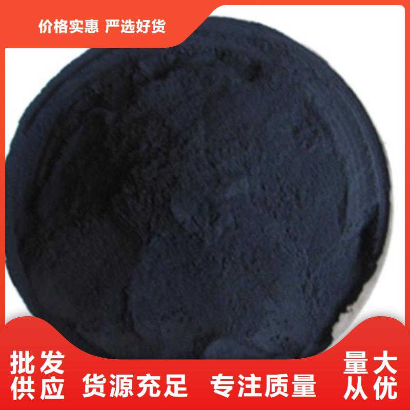 果殼活性炭——環保科技有限公司