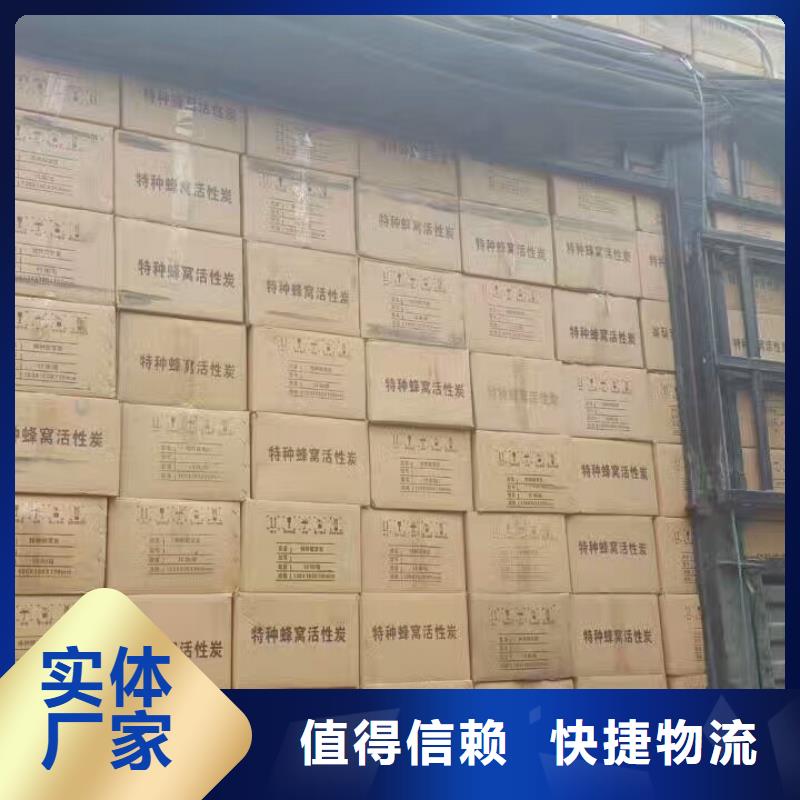 开碧源【pam聚丙烯酰胺】【 活性炭 石英砂质量为本】14682.com