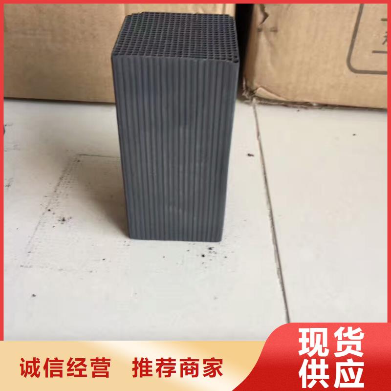 活性炭_高分子絮凝劑品質服務誠信為本