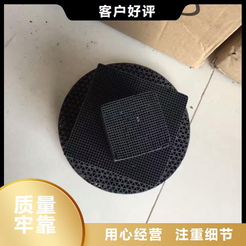 歡迎光臨——柱狀活性炭——集團有限公司