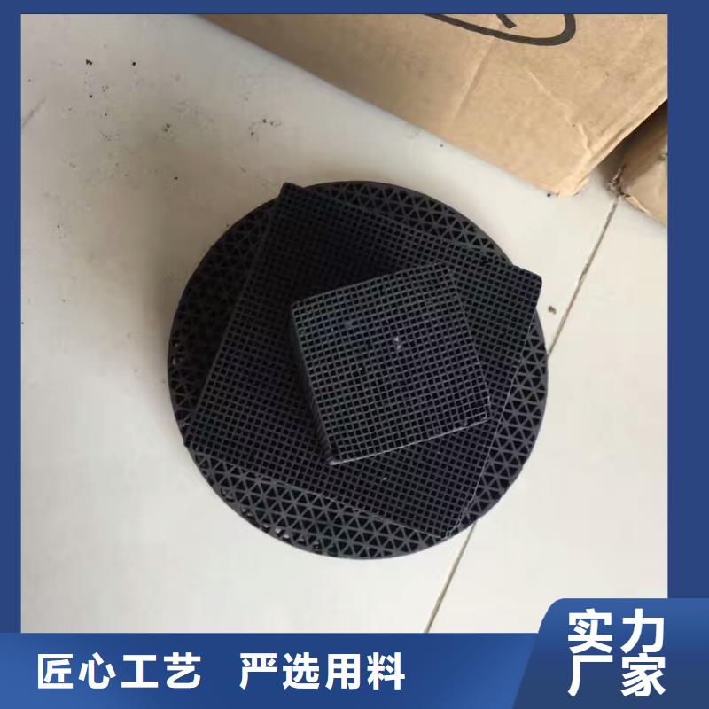 歡迎光臨——蜂窩活性炭——實業有限公司