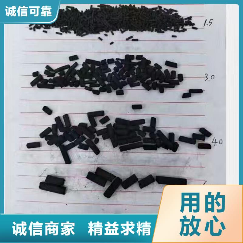蜂窩活性炭值得信賴