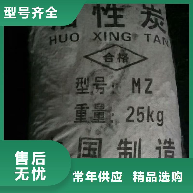 歡迎光臨——柱狀活性炭——集團有限公司