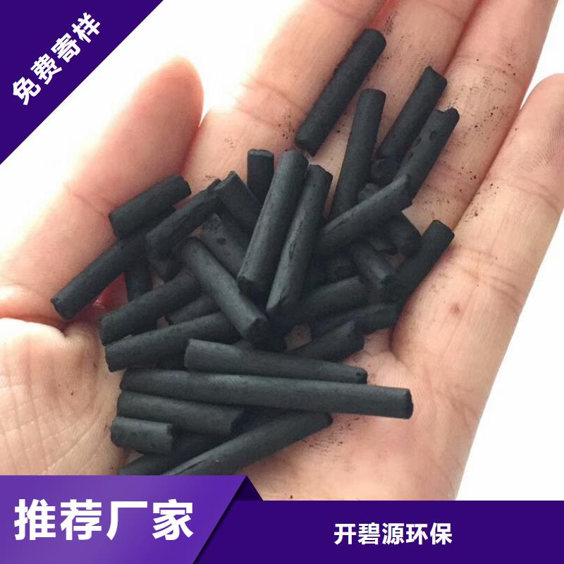 蜂窩活性炭
