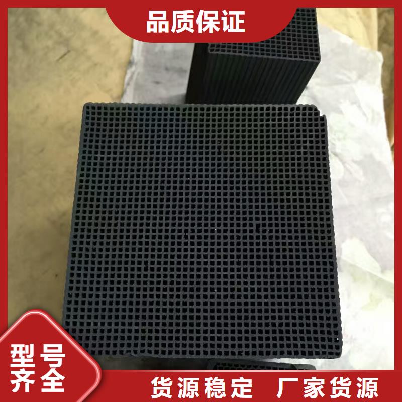 歡迎光臨——活性炭——集團有限公司