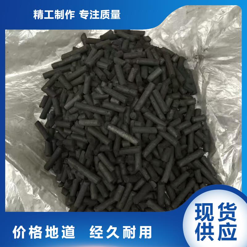 蜂窩活性炭質(zhì)保一年