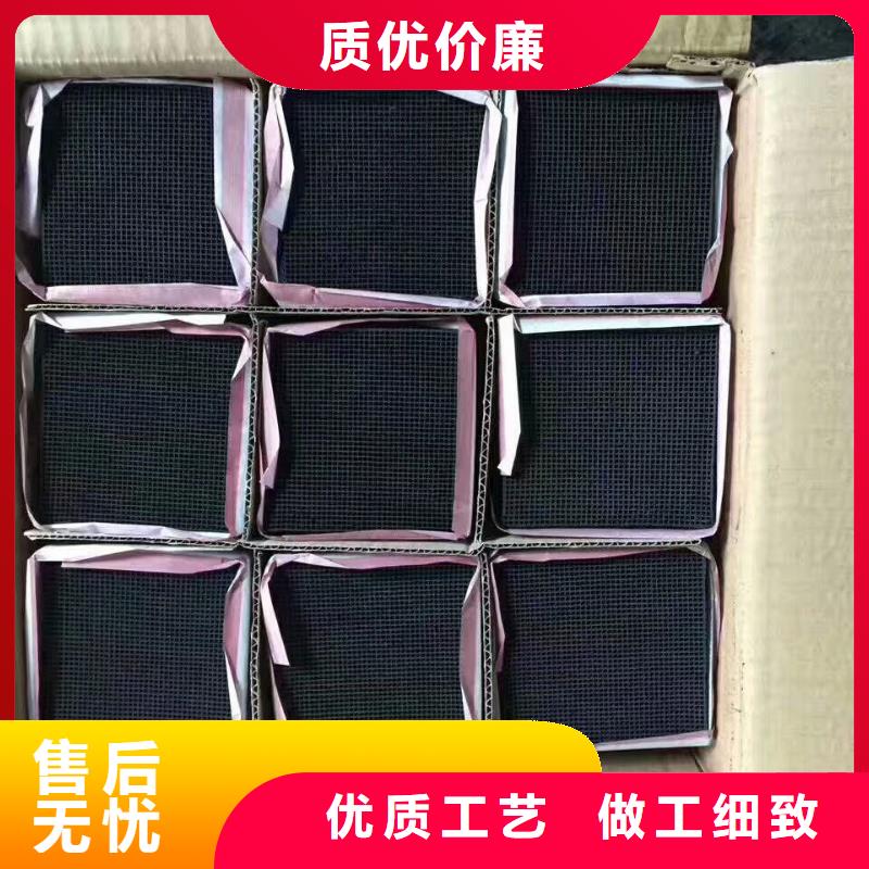 蜂窩活性炭詢問報價