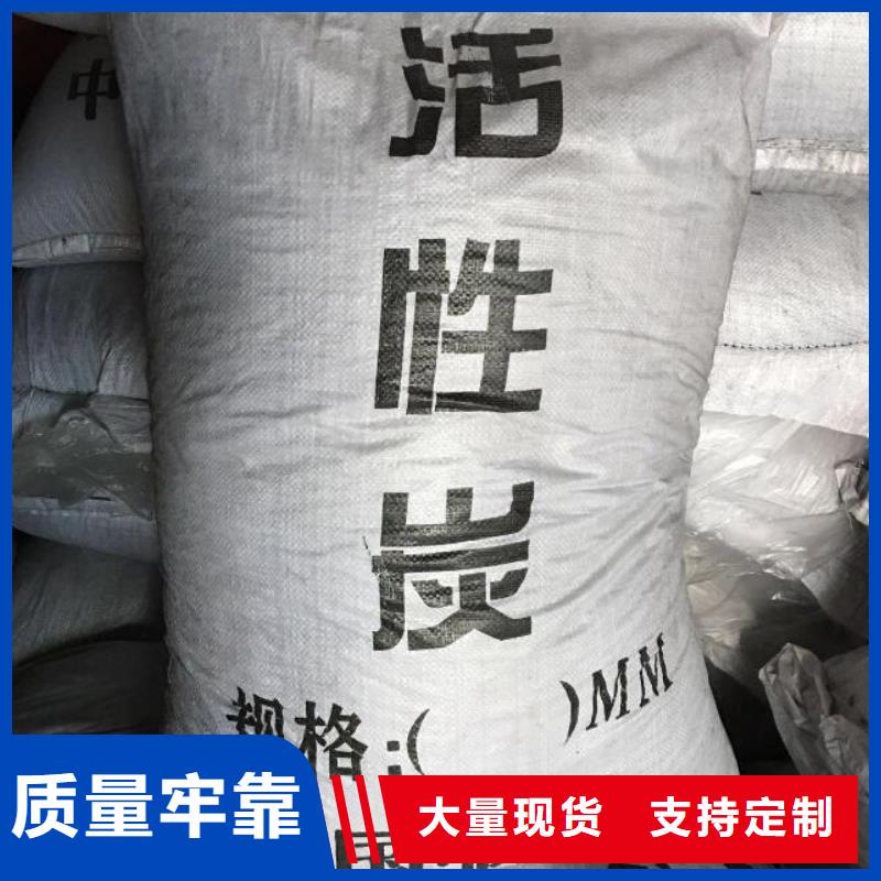 活性炭【椰殼粉末活性炭】海量貨源