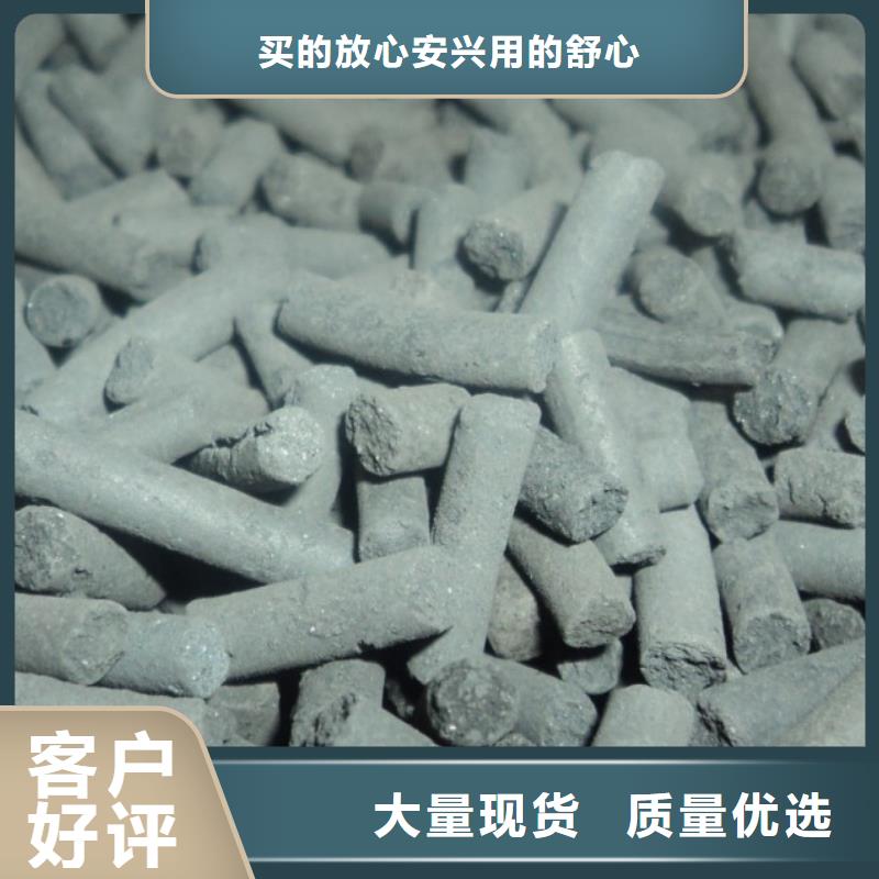 歡迎光臨——果殼活性炭——集團(tuán)有限公司