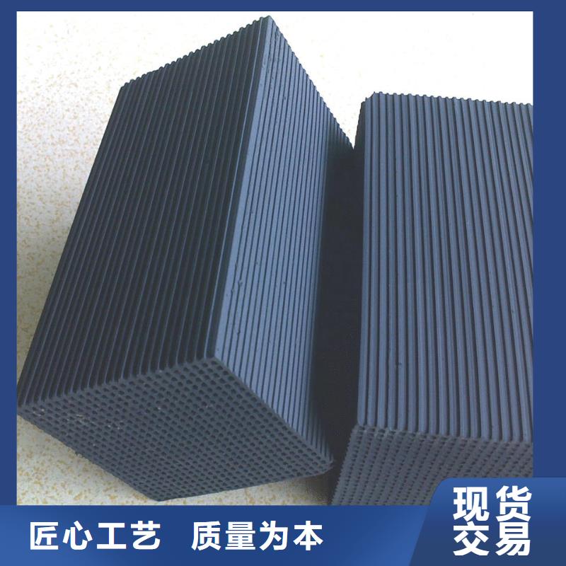 蜂窩活性炭