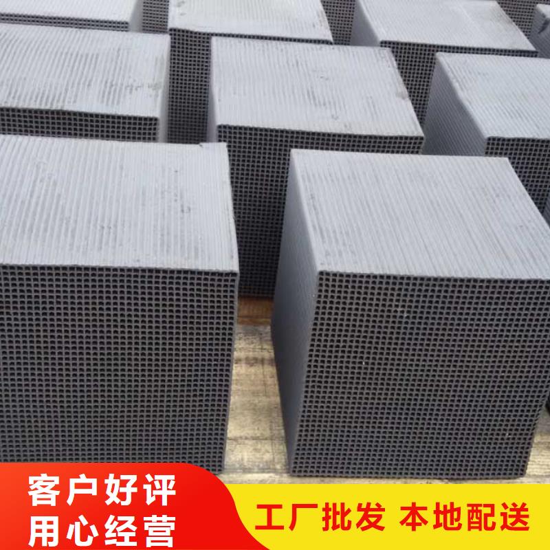 【活性炭,聚丙烯酰胺定制批发】