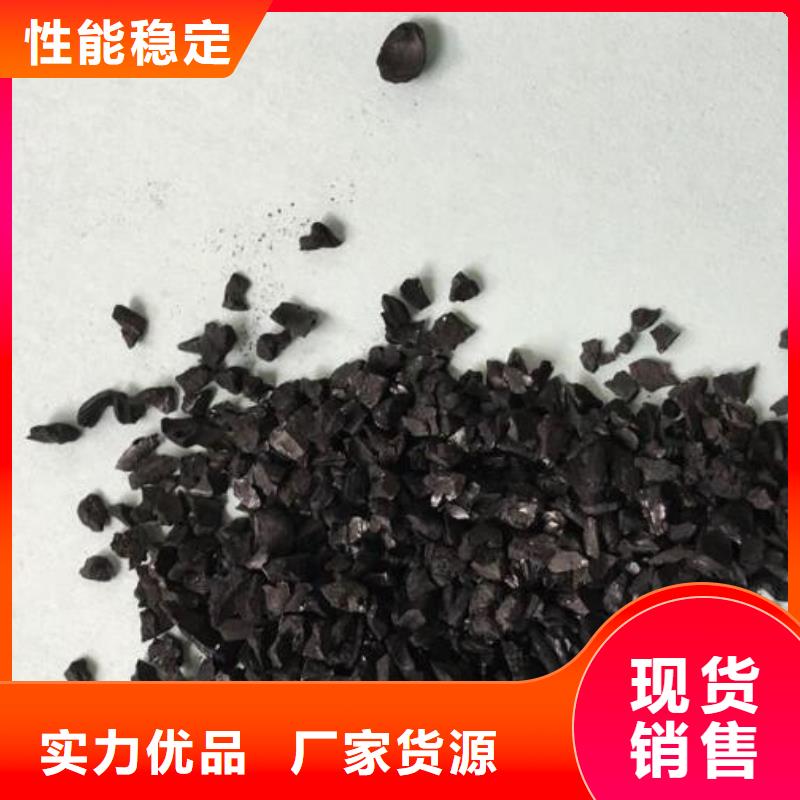 【活性炭】【沉淀剂】材质实在