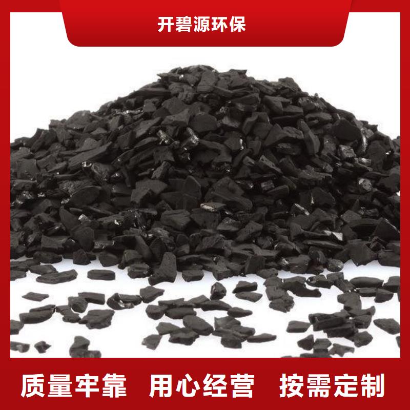 活性炭無水乙酸鈉發(fā)貨迅速
