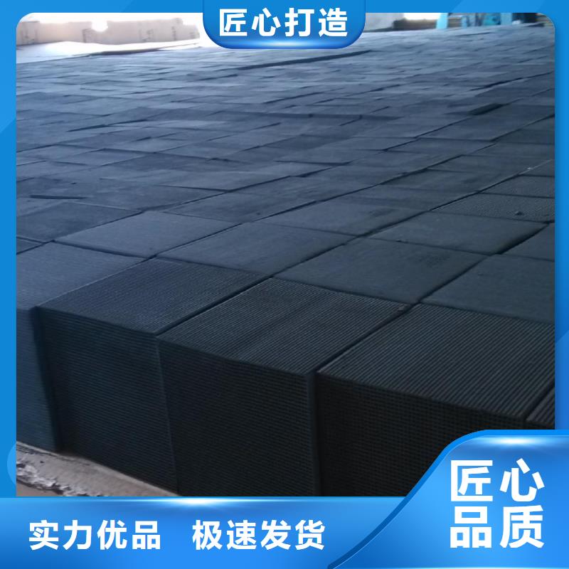 蜂窩活性炭現(xiàn)貨直供