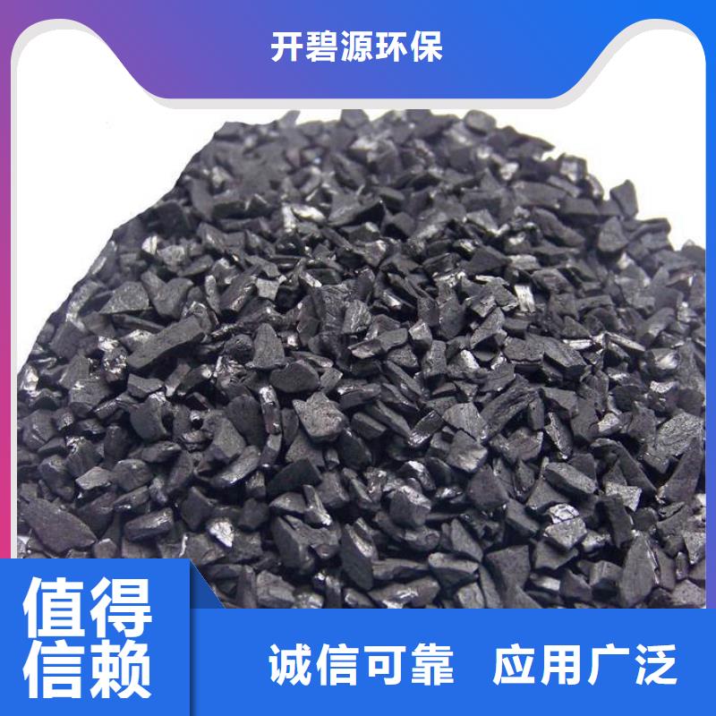 廢氣處理活性炭?jī)r(jià)格行情