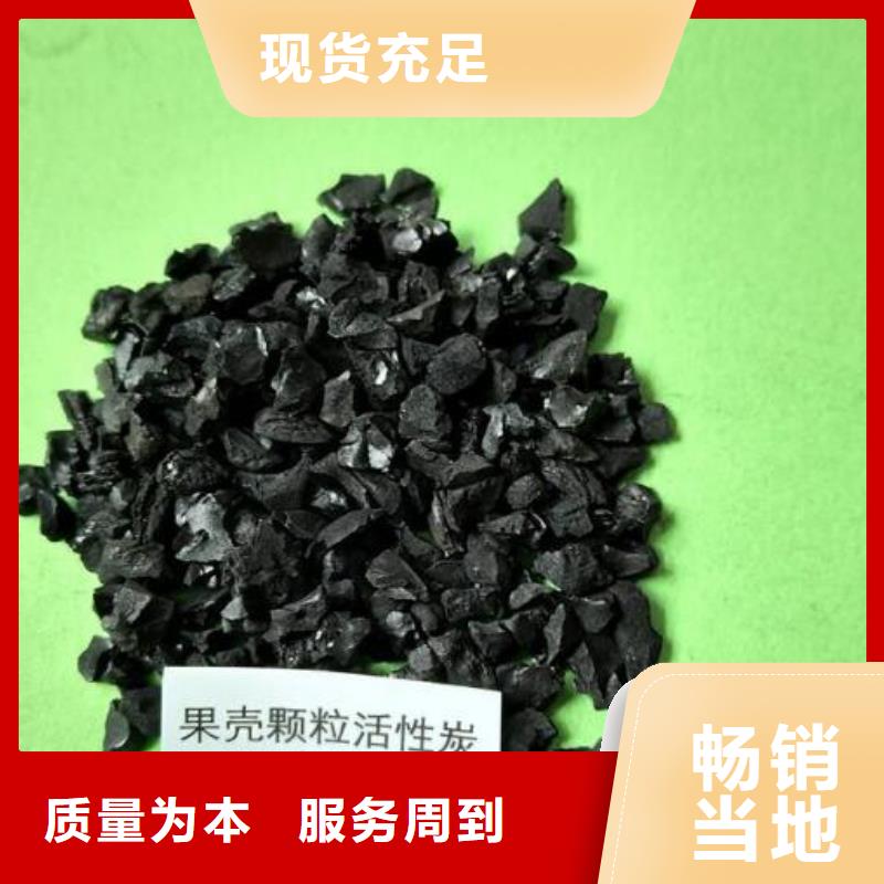 蜂窩活性炭廠家