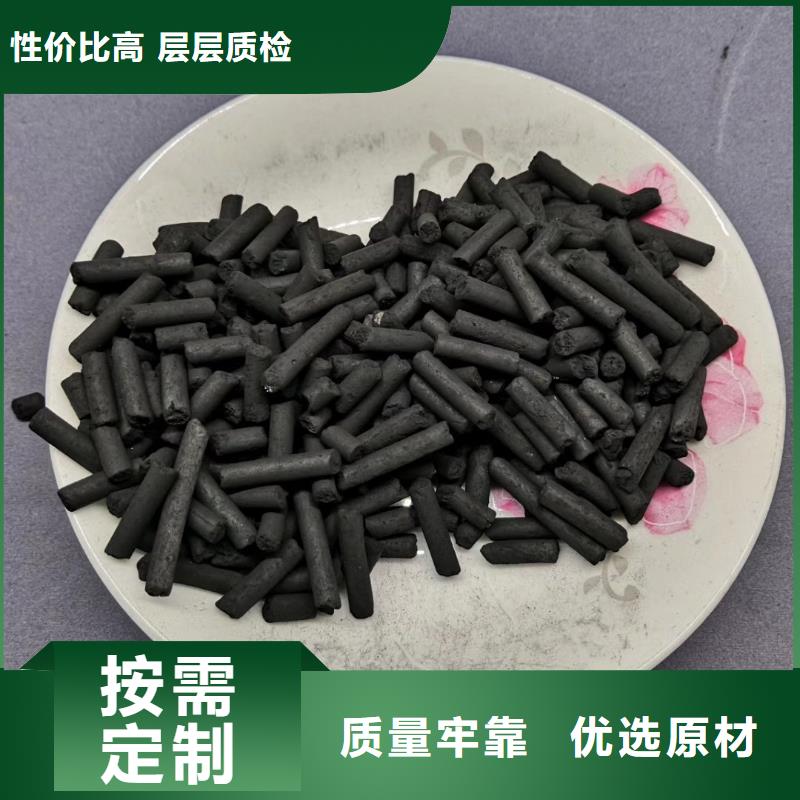 椰殼凈水活性炭