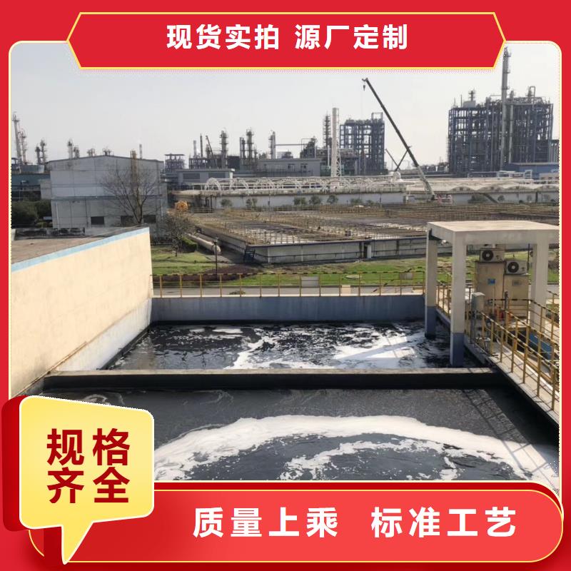 污水處理活性炭
