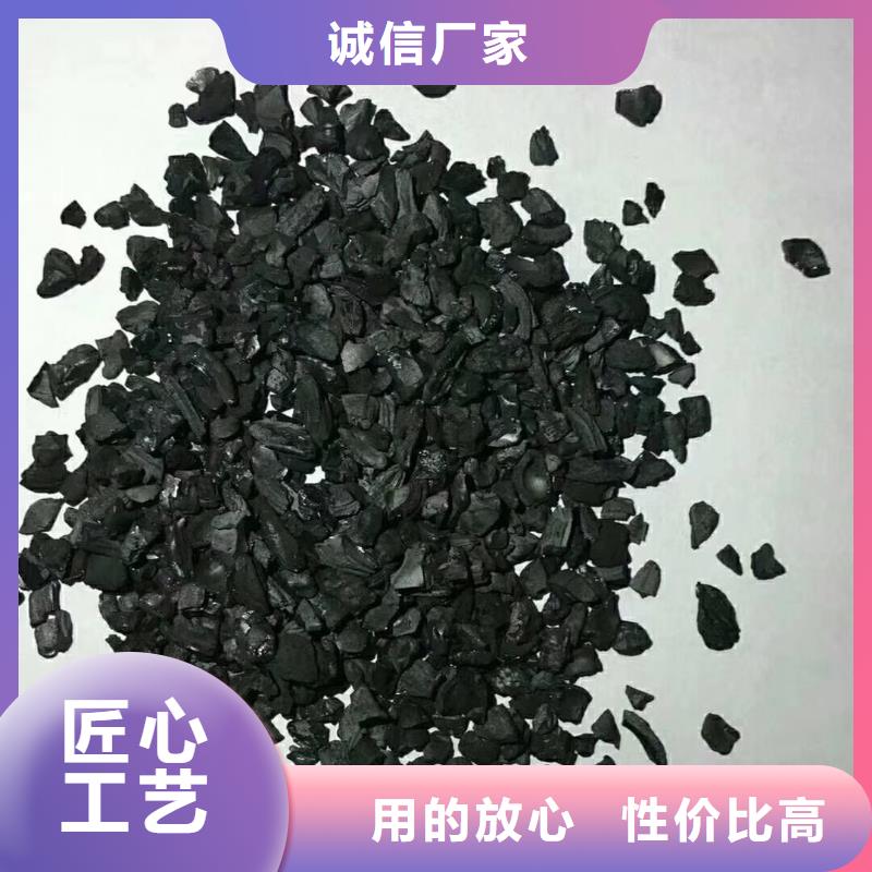 歡迎光臨——活性炭——有限公司歡迎您