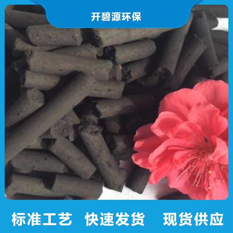 果殼活性炭——環(huán)保科技有限公司