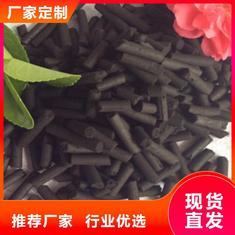 蜂窩活性炭按需定制