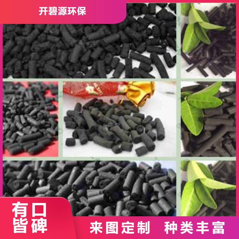 廢氣處理活性炭歡迎來電咨詢