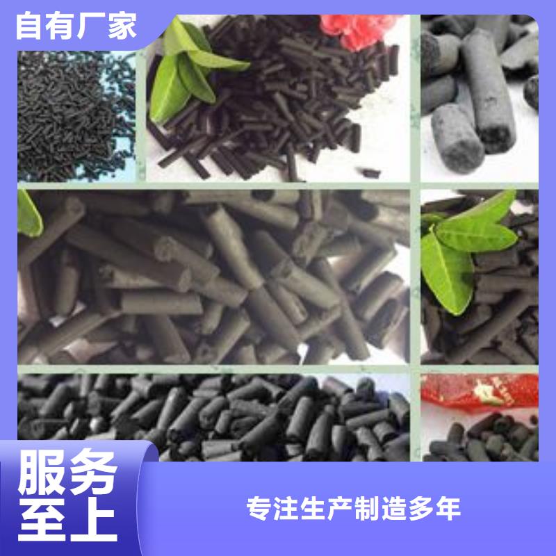 歡迎光臨——果殼活性炭——集團有限公司