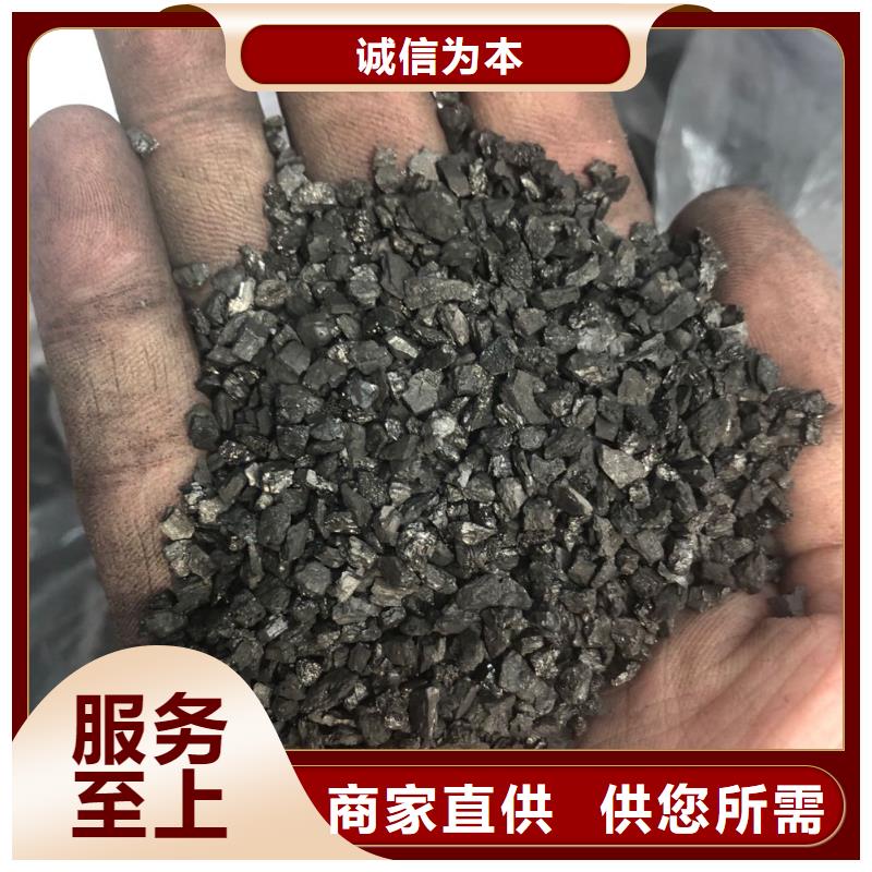 蜂窩活性炭供應
