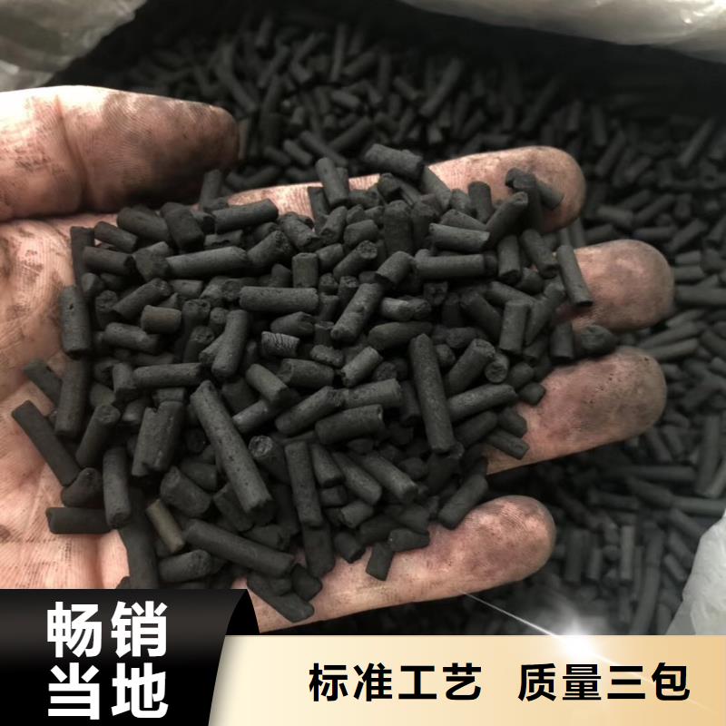 蜂窝活性炭规格