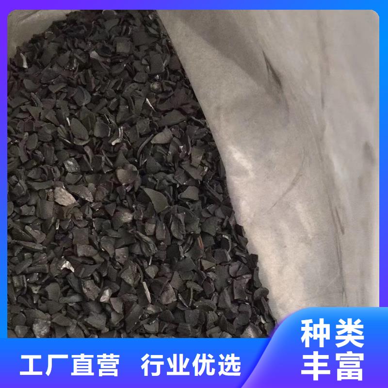 歡迎光臨—蜂窩活性炭—集團有限公司