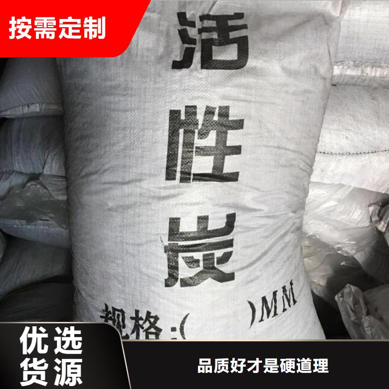 活性炭 【三氯化铁】甄选好物