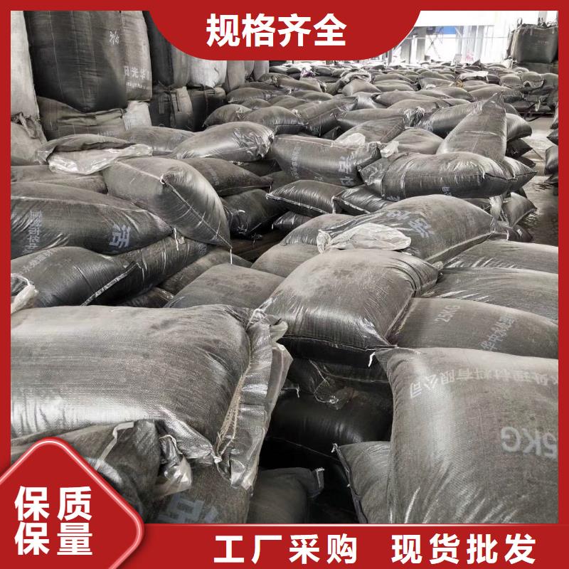 活性炭-澄清剂货品齐全