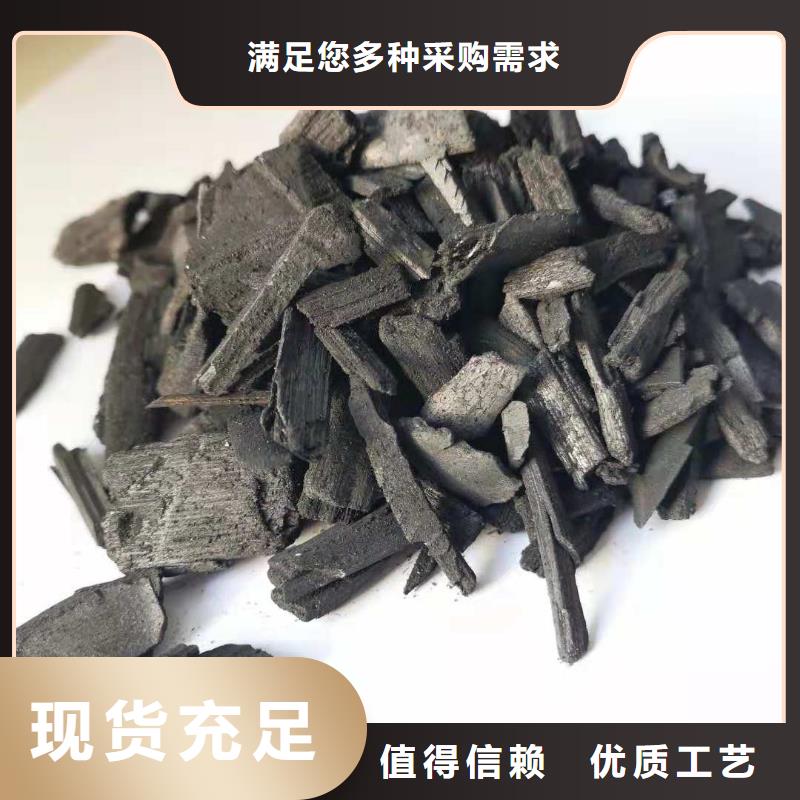 蜂窩活性炭