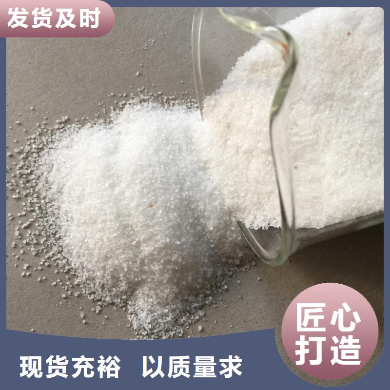 聚丙烯酰胺按需定制