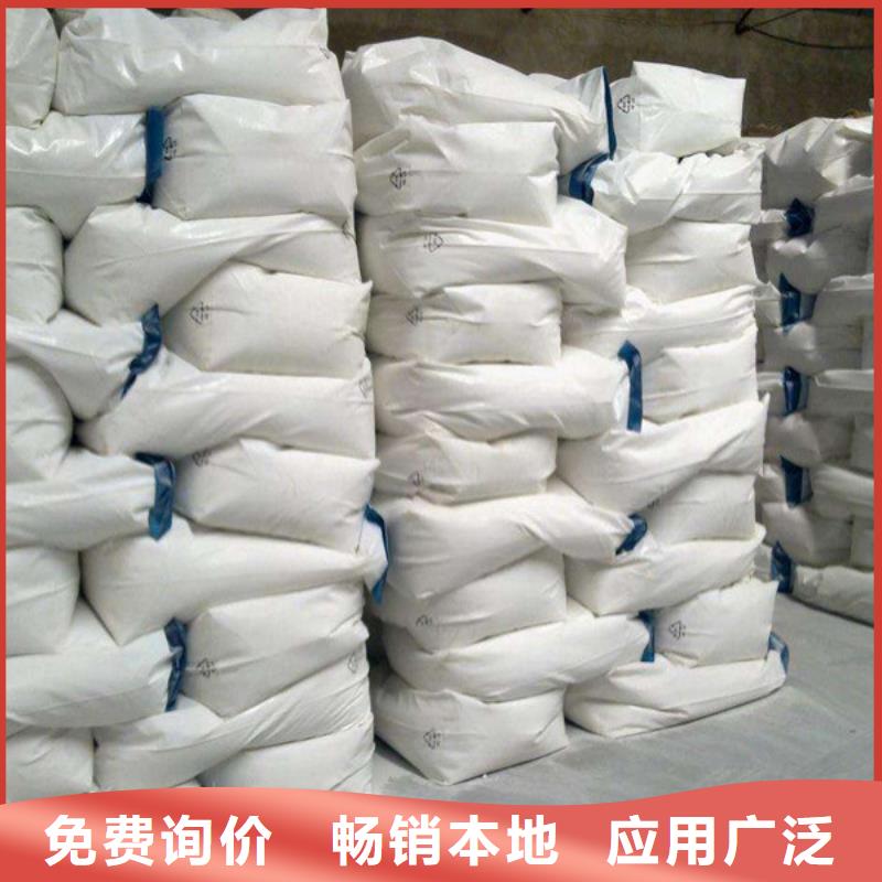 聚丙烯酰胺