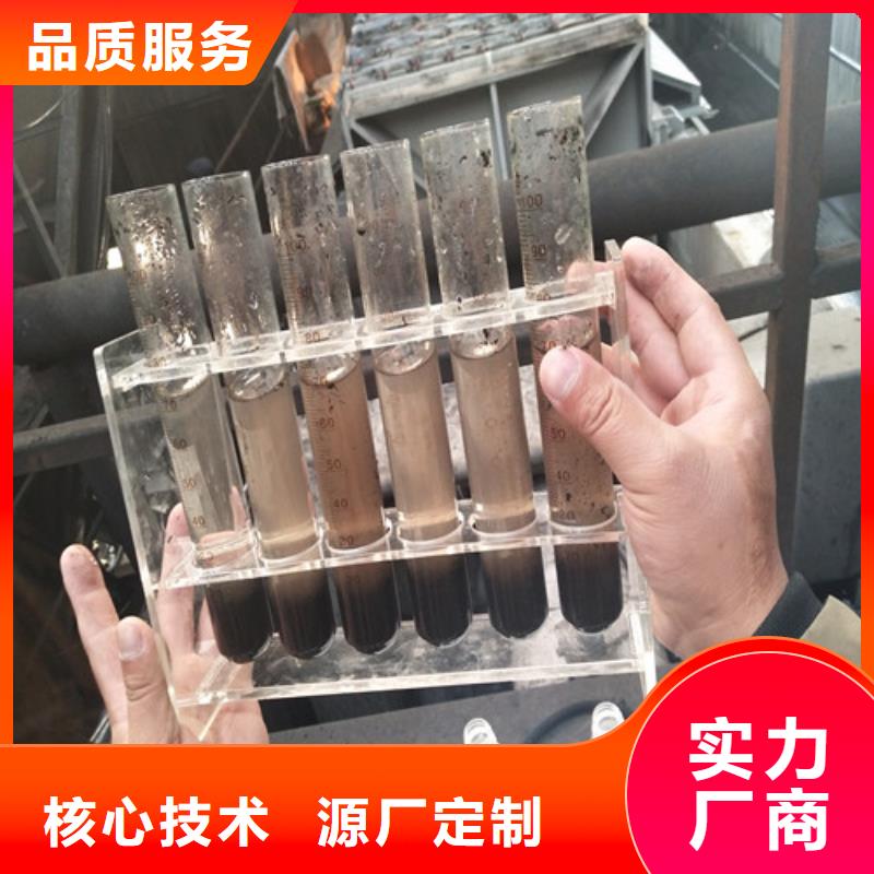 氨氮去除剂实业公司