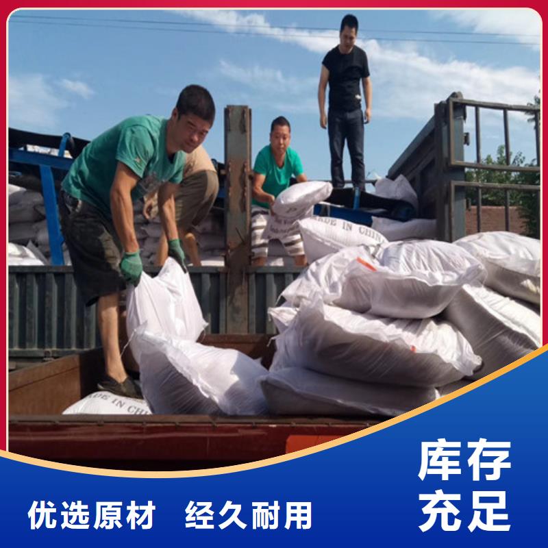 氨氮去除劑