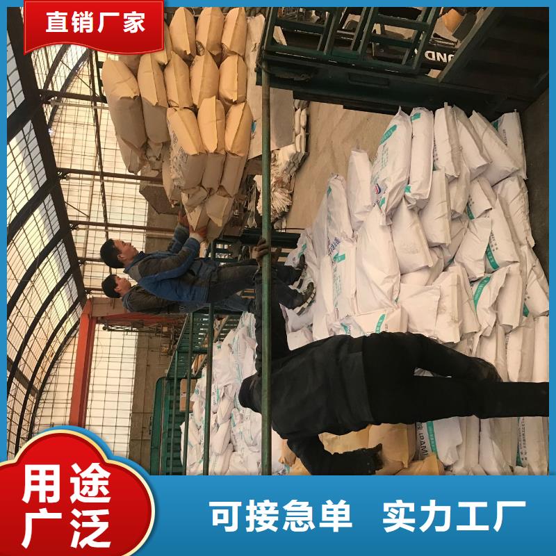 聚合氯化铝,无烟煤滤料品质过硬