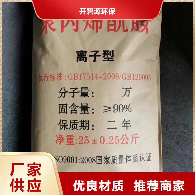 歡迎光臨——葡萄糖實(shí)業(yè)有限公司