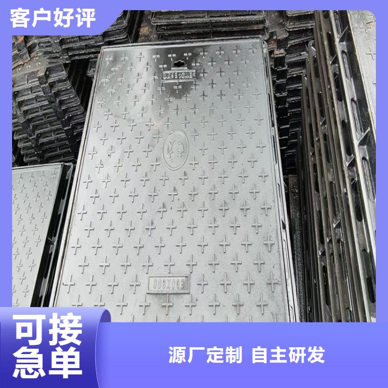 福城街道450*750球墨铸铁雨水篦子为您服务