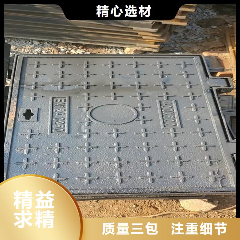 2024欢迎访问##1000mm防尘降球墨铸铁井盖##实体厂家