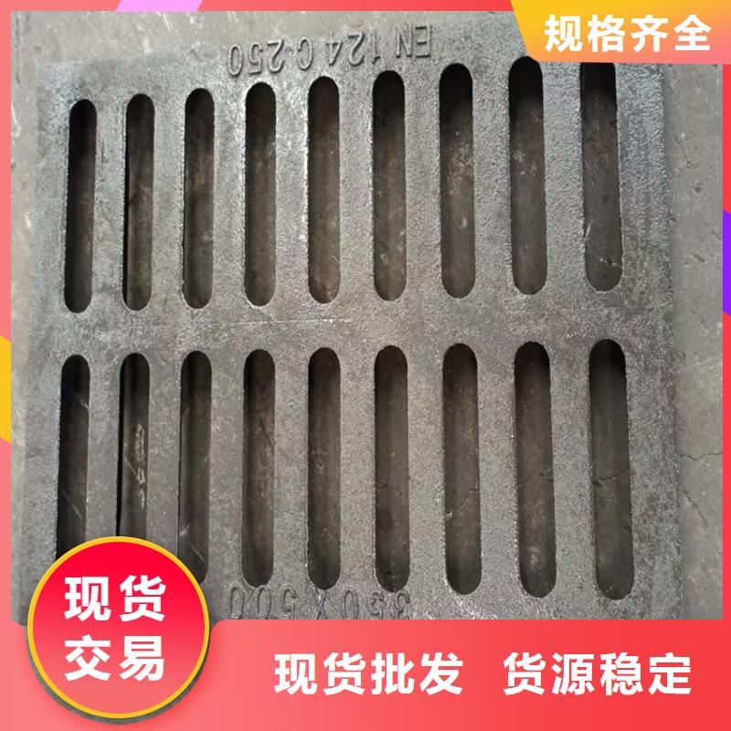 沾化区圆形球墨铸铁井盖#厂家